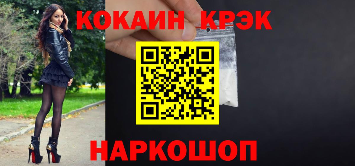 Кокаин Боливия  Вход с VPN  Сыктывкар  Кокаин Колумбийский 