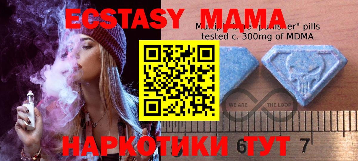 Ecstasy  Вход с VPN  Сыктывкар  сайты даркнета телеграм  Ecstasy louis Vuitton 