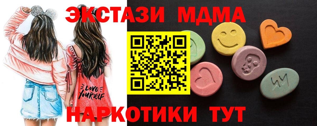 ЭКСТАЗИ Punisher Сыктывкар