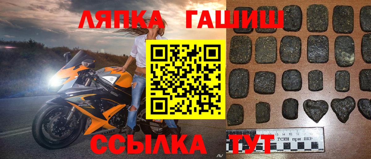 ГАШ убойный  ГАШИШ hashish  Сыктывкар  Гашиш  Вход с VPN 