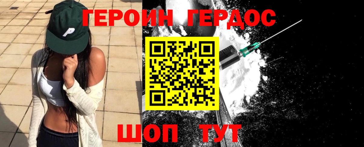 Сыктывкар  Героин Афган  Вход с VPN 