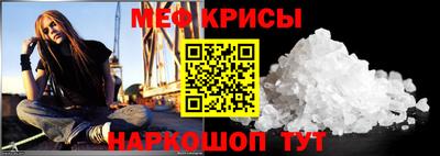 мдма Новокубанск