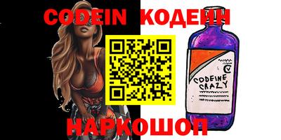шишки Новозыбков
