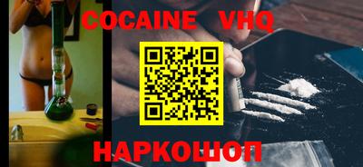 мдма Новокубанск
