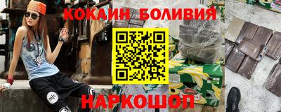 мдма Новокубанск