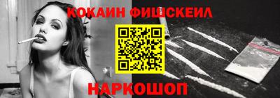 кокаин колумбия Новодвинск