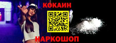 шишки Новозыбков
