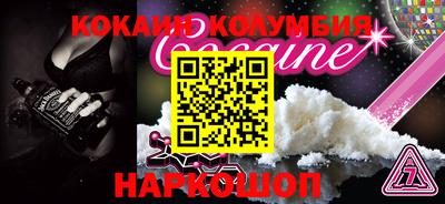 шишки Новозыбков