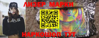 мдма Новокубанск
