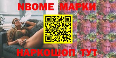 шишки Новозыбков