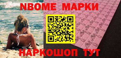 кокаин колумбия Новодвинск