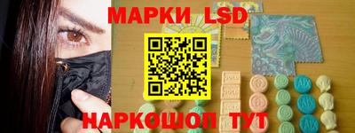 мдма Новокубанск