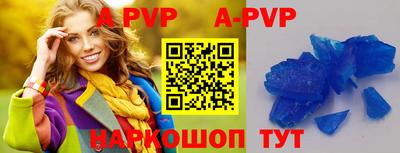 мдма Новокубанск
