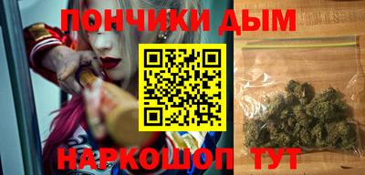 шишки Новозыбков
