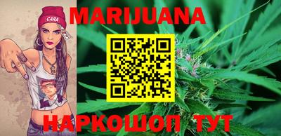 мдма Новокубанск