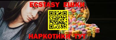 шишки Новозыбков