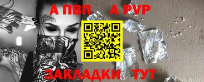 шишки Новозыбков