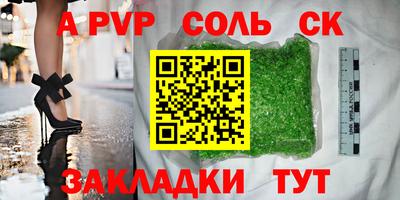 шишки Новозыбков