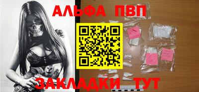 мдма Новокубанск