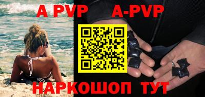 шишки Новозыбков