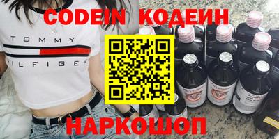 шишки Новозыбков