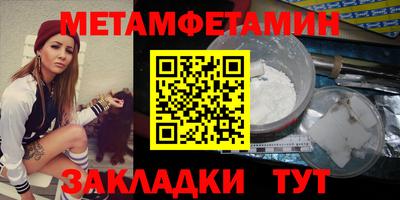шишки Новозыбков