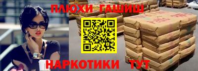 шишки Новозыбков