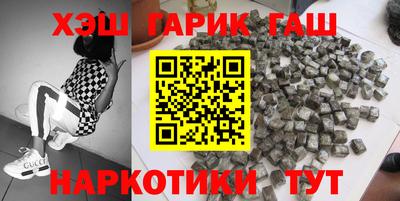 шишки Новозыбков