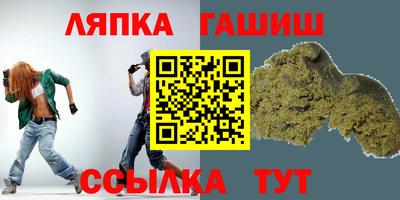 шишки Новозыбков