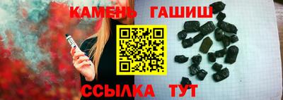 шишки Новозыбков