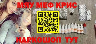 мдма Новокубанск