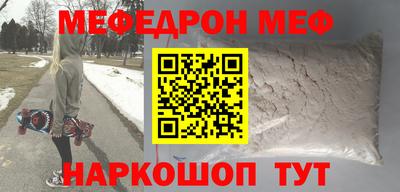 мдма Новокубанск