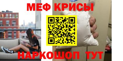 мдма Новокубанск