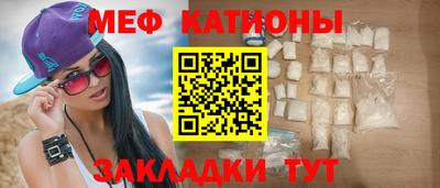 шишки Новозыбков
