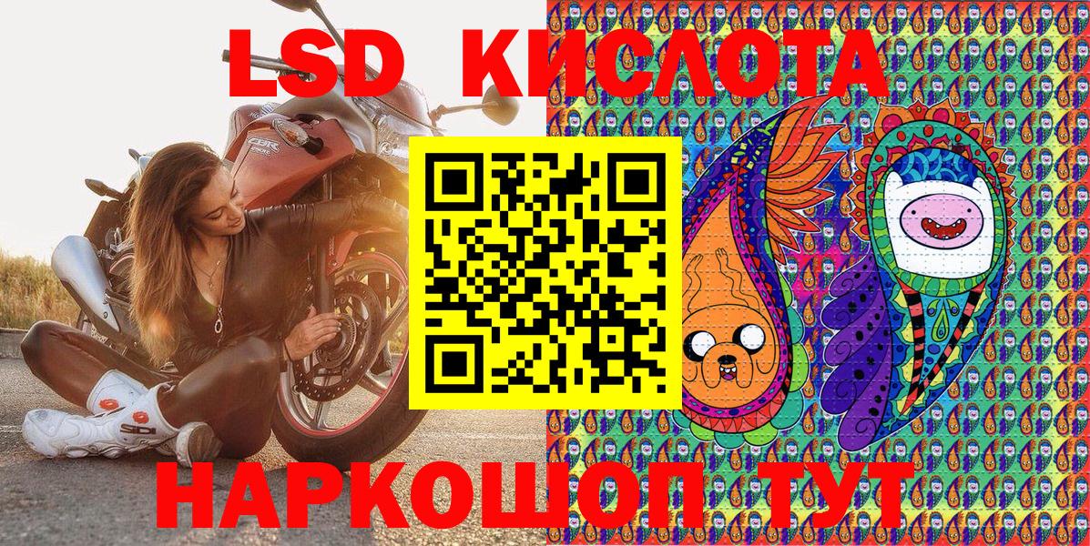 Сыктывкар  Марки NBOMe 1,5мг  Вход с VPN 