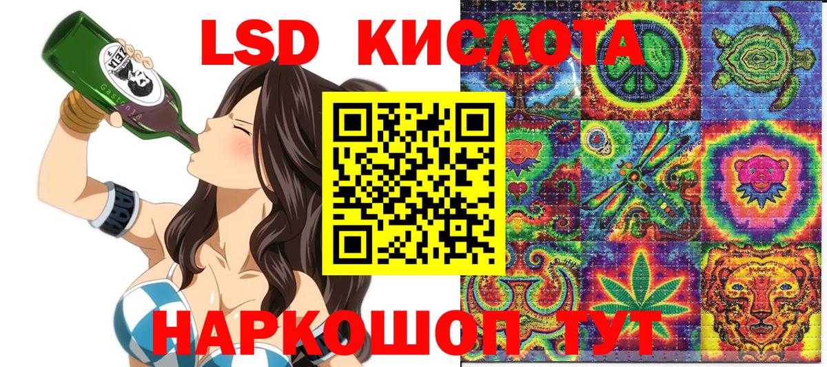 Марки NBOMe 1500мкг Сыктывкар