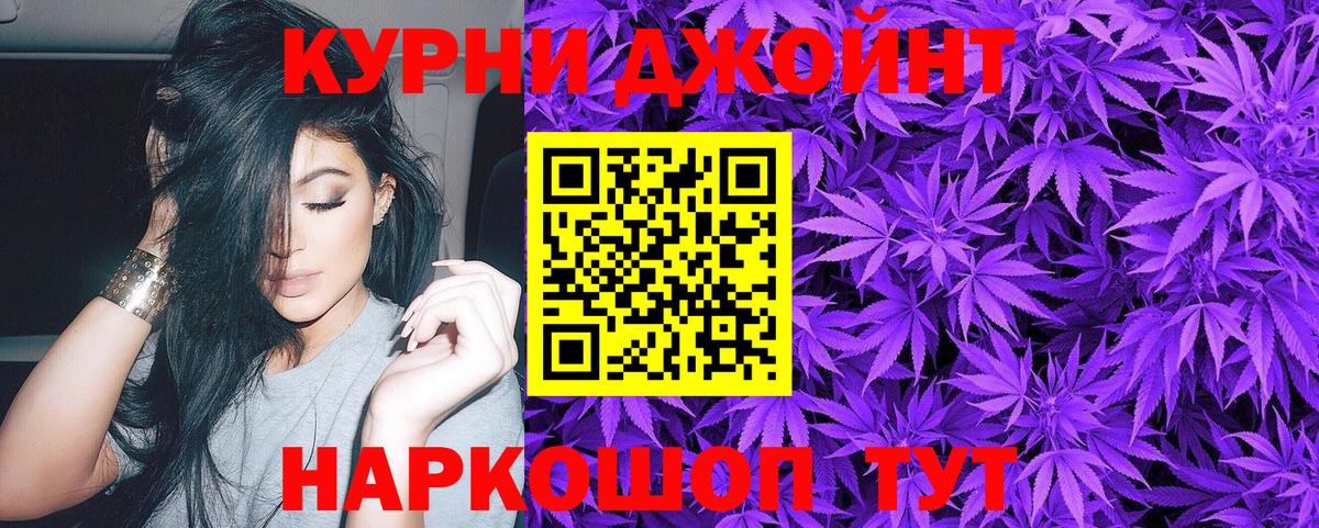 Шишки марихуана THC 21% Сыктывкар